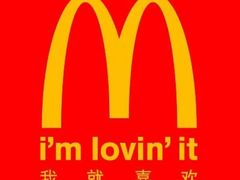 -麦当劳(北苑秋实路店)