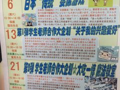 -樱花国际日语(徐家汇中心)