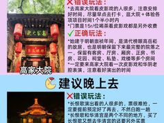 -西安钟楼