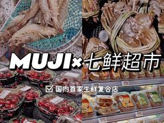 -七鲜超市(瑞虹天地太阳宫店)