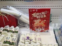-天河领展广场