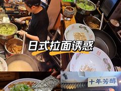 -老龙亭拉面店