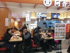 -阿香米线(凯德广场.1818店)