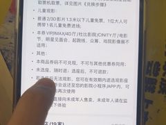 -万达影城(廊坊万达广场激光IMAX店)