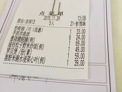 -小榄人家酒楼(民安店)