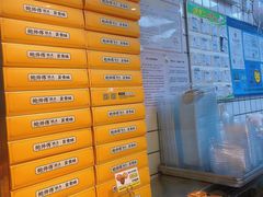-鲍师傅糕点(江苏路店)