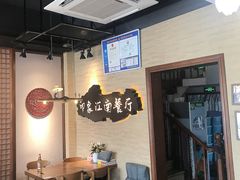 -印象江南(东栅店)