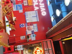 -冒椒火辣(太古里店)