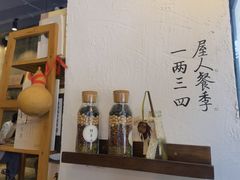 -如禾素食·下午茶·糖水