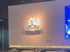 -HUZI虎滋精酿餐吧(京西大悦城店)
