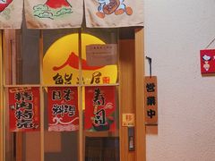 -吉炙烧鸟•本格料理(国际商贸城店)