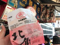 -利强记北角鸡蛋仔(弥敦道店 )