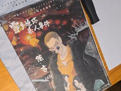 -剧狐剧本杀(徐汇1号店)