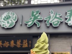 -吴裕泰茶庄(鼓楼店)