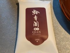-黔香阁·味(花木店)