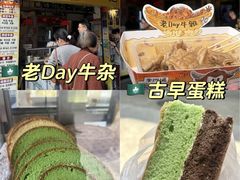 -柠檬树茶餐厅(海雅缤纷城店)