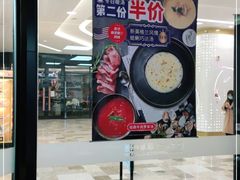 -达美乐比萨(东新路店)