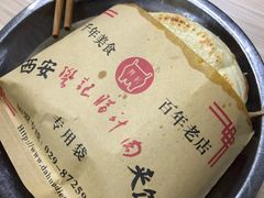 -樊记腊汁肉(竹笆市总店)
