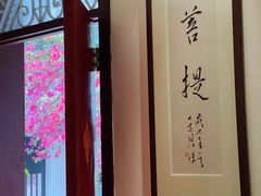 -馨园villa融合菜(东山店)
