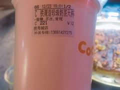 -CoCo都可(搜秀城店)