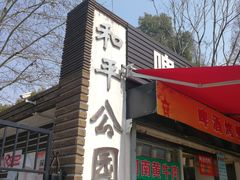 -骏丰国际财富广场·停车场