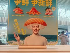 -争鲜回转寿司(西红门荟聚PLUS店)