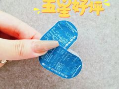-宝岛眼镜(南京金鹰世界店)