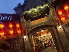 门面-院8里·少城记忆老川菜(宽窄巷子店)