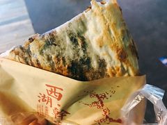 -裕丰西湖干菜饼