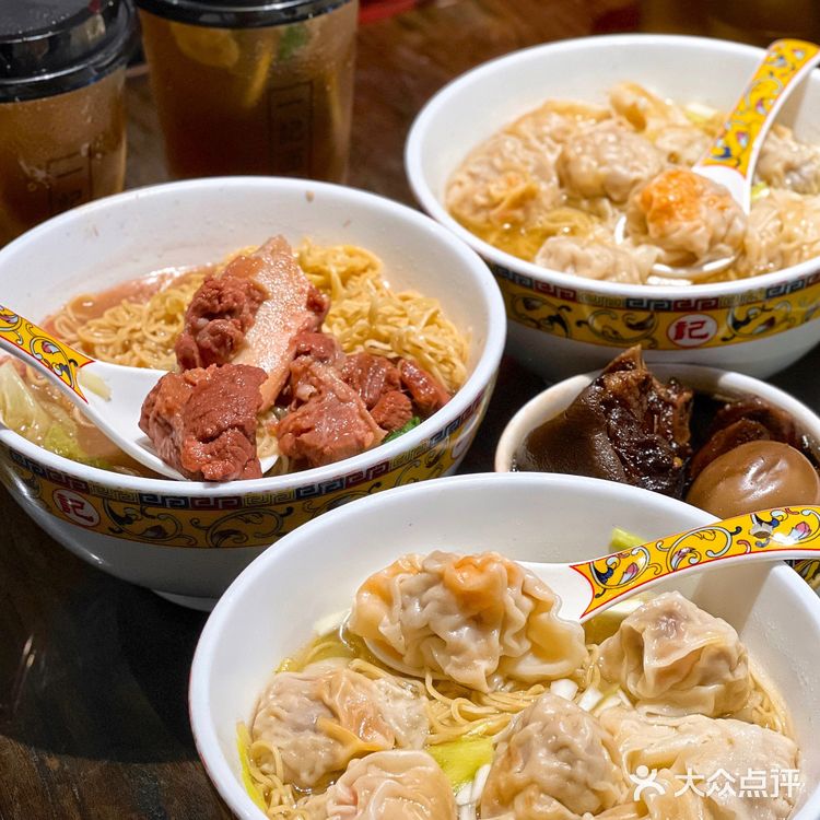 东山口必打卡美食 | 一记面馆