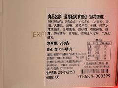 -M'CAKE(西单大悦城店)