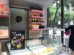-OT另茶(上海幸福里店)