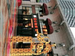 -蓝山咖啡馆(钱江龙店)