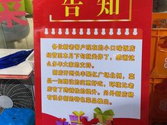-小口味