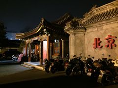 -北京湖广会馆