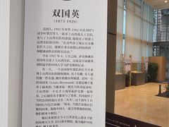 -土山湾博物馆