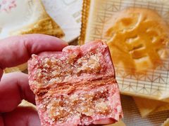 -祥禾饽饽铺·中式糕点(天津河东美福园店)