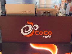 -CoCo都可(合生汇店)