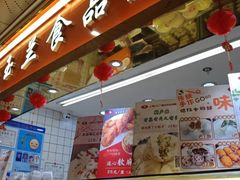 -白玉兰食品(甜云店)