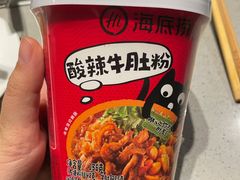-海底捞火锅(万达广场店)