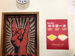 -杨小贤芒果绵绵冰(南门口店)