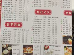 -维多利亚大酒店·雅园中餐厅