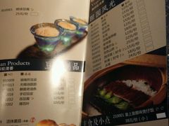 菜单-捞王锅物料理(凯旋路店)