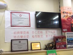 -三元梅园(永定路店)