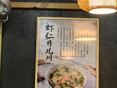 -二扁私房面馆(崂山路店)