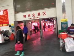 -无锡天鹏食品城