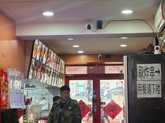 -安发瞧麻辣烫(总店)
