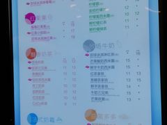 菜单-CoCo都可(蓝村店)