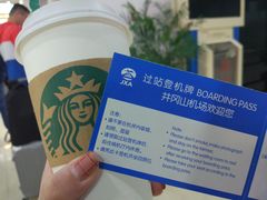 -吉安井冈山机场