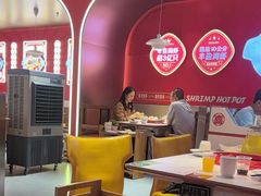 -喜虾客·大虾火锅(郑州无限城店)